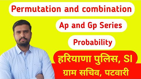 HSSC MATHS MARATHON CLASS | DINESH MANJHU SIR | CONSTABLE | SI | GRAM SACHIV