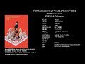 YUKI concert tour &quot;trance/forme&quot; 2019 東京国際フォーラム ホールA ティザームービー