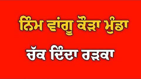 Churi : Khan Bhaini red screen status। New Punjabi Song 2021। #Khanbahaini #churi #shorts