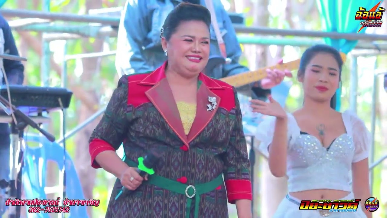 วอนพ่อ พลาญชัย,เมดเล่ย์กลอนลำม่วนๆ แสดงสด เดือนเพ็ญ อำนวยพร,สายดงมิวสิค,สนง.ปิยะซาวด์