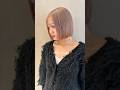 衝撃の複雑履歴でした😭可愛すぎるミルクティーベージュとボブが似合いすぎてる🤍🤍🤍