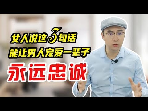 夫妻聊天曝光：没做这3件事的夫妻，感情破裂很快，尤其最后一件