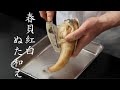 【食の人】春貝紅白ぬた和え
