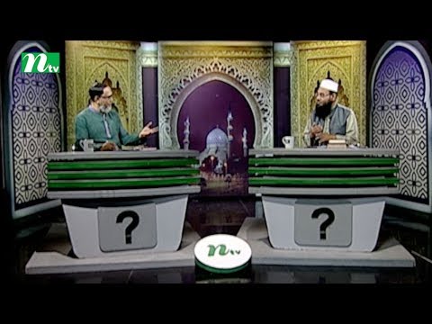Apnar Jiggasa | Friday Live Episode 519 | Islamic Talk Show Religious Problems and Solutions