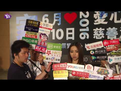 【4年前】梁詠琪鄧紫棋出席家駒演唱會 葉世榮盼黃家強歸隊