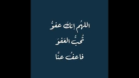 سورة الفجر عبد النور رحيم 2023