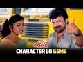 Annayya Movie Scenes | Character lo Gems | Chiranjeevi, Soundarya, Ravi Teja, Venkat