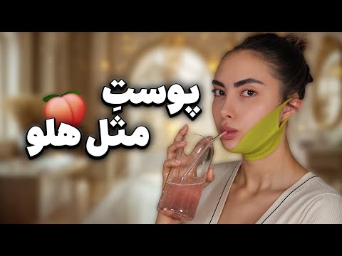 10 ساله صورتمو اینطوری شیو اصلاح میکنم بیشتر دخترا اشتباه میزنن