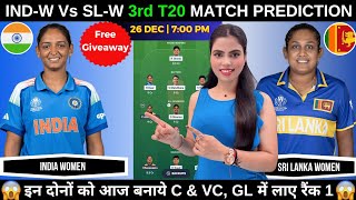 IND-W vs SL-W 3rd T20 Today Match Prediction | India vs Sri Lanka 3rd T20 Dream11 Prediction screenshot 2
