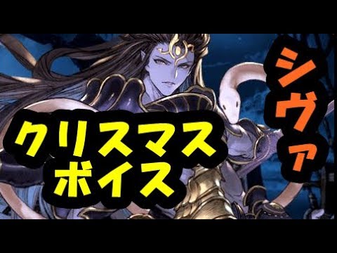 年年歳歳 後編 大晦日の夜 グラブル Youtube