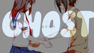 Ame To Kusari [AMV/EDIT] - Ghost