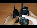 Iradio UV-83  функция сканирования частоты канала