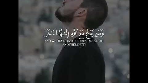 أَفَحَسِبْتُمْ أَنَّمَا خَلَقْنَاكُمْ عَبَثًا وَأَنَّكُمْ إِلَيْنَا لَا تُرْجَعُون)َ للقارئ رعد الكر
