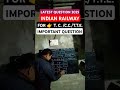 INDIAN RAILWAY IMPORTANT QUESTION 🔥🔥 LATEST QUESTION🔥 2025 EXAM#motivation#railway#exam#shorts#ips