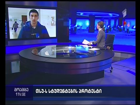 რატომ გადაწყვიტეს თსუ-ს სტუდენტებმა შიმშილობის დაწყება