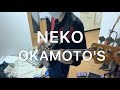 NEKO/OKAMOTO'S [Bass cover]