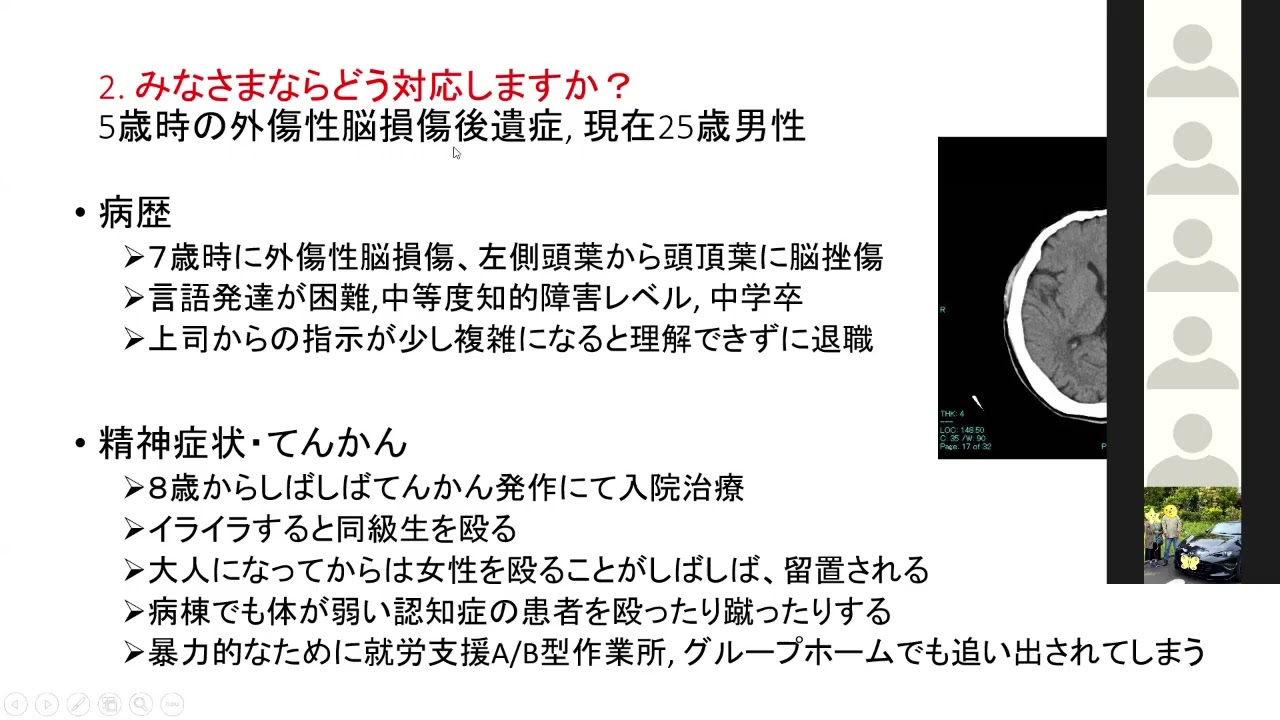高次脳機能障害の回復と賠償手続き | 一般社団法人 交通事故被害者家族