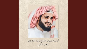 سورة الإخلاص