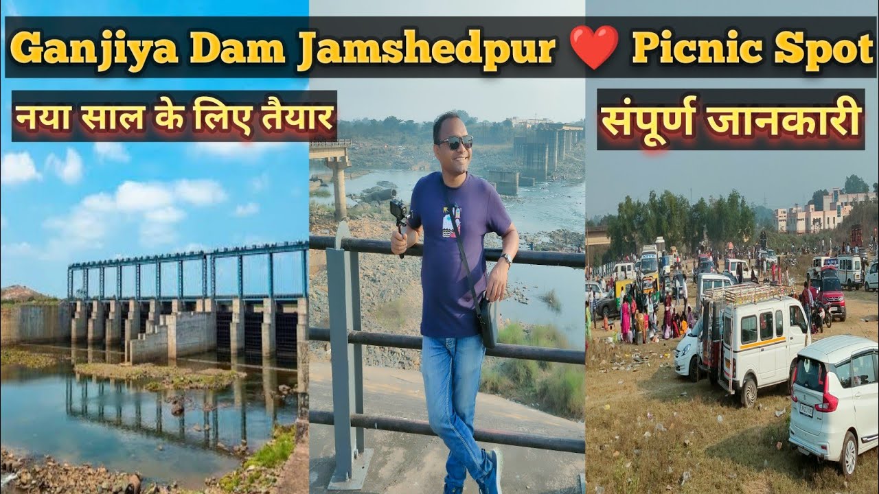 Ganjiya Dam Jamshedpur 