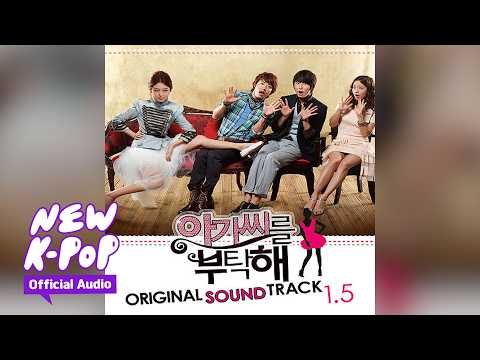 [MV] My Fair Lady - I Love You