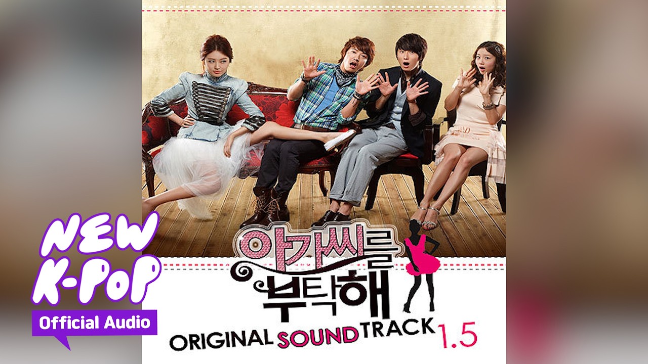 [아가씨를 부탁해 OST] 나르샤(Brown Eyed Girls) - I LOVE YOU (Feat.장근이) (Official Audio)