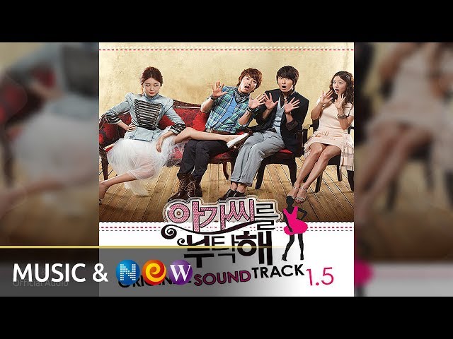 [아가씨를 부탁해 OST] 나르샤(Brown Eyed Girls) - I LOVE YOU (Feat.장근이) (Official Audio) class=