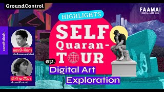 [HIGHLIGHTS] Self-Quarantour EP. Digital Art Exploration