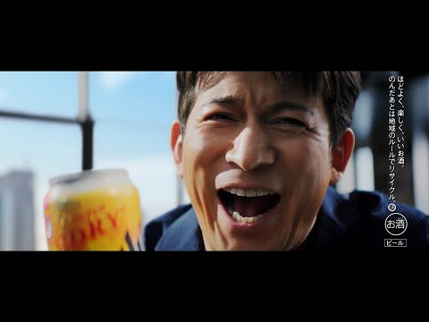 アサヒ　岡田准一　生田斗真　ポスター アサヒ 岡田准一 生田斗真 ポスター - メルカリ