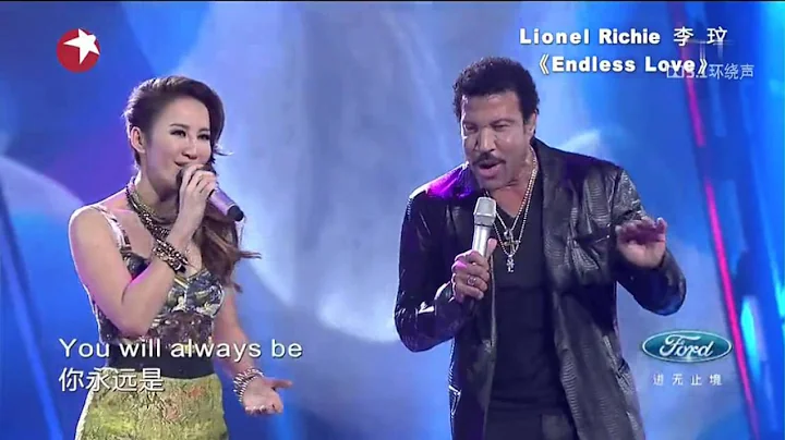 Lionel Richie & CoCo Lee - Endless Love (Chinese Idol Finale) - DayDayNews