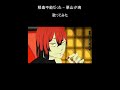 【歌ってみた】解毒不能だった - 栗山夕璃 (Cover by Kensit) #歌ってみた #解毒不能だった #shorts