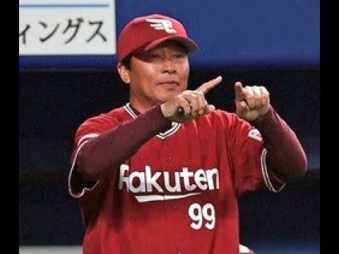 新制度「リクエスト」が初めて成功...