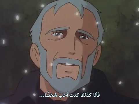 الطفلة الشريدة ريمي دروب ريمي الحلقة ال13     13