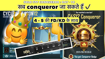 BGMI SOLO FPP CONQUEROR : DAY - 10 . How Maintain Your Kd And Get Conqueror Easy . Blassterr l