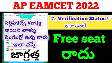 ap eamcet 2022|ap|eamcet|certificate|verification|certificate verification for eamcet 2022|ap|eapcet