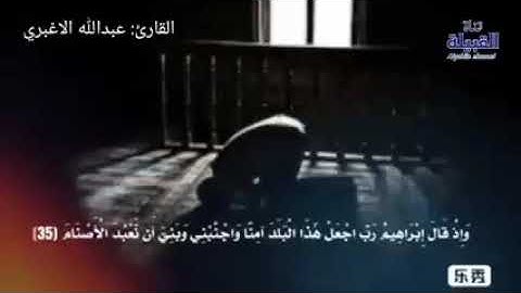 عبدالله الاغبري يقرأ القرآن بصوته تلاوة بصوت تقشعر له الابدان رحمك الله يا الاغبري