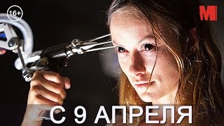 Дублированный трейлер фильма «Эффект Лазаря» Дублированный трейлер фильма «Эффект Лазаря»