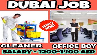 Office boy job in dubai ! Cleaner job in dubai ! Dubai job 2022 !