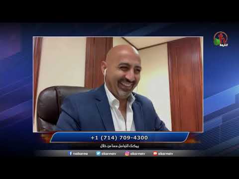 Magic | السحر