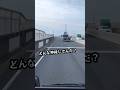 だからトラック乗りは馬鹿ばっかりと言われる