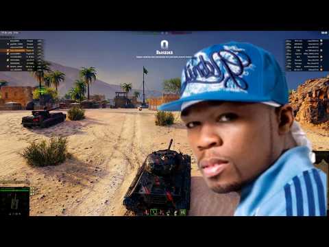 World Of Tanks - ქენდი შოპ \u0026 ლალი ფოფ / IUNKI