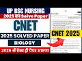 UP CNET BSc Nursing Previous Year Question Paper | CNET Previous Year Question Paper 2025 | Biology