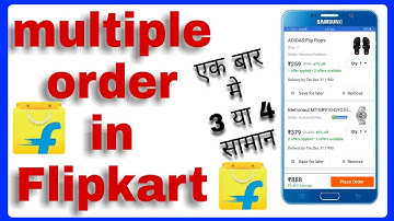 how to order multiple items on flipkart/Flipkart Par Ek Se Jyada Saman Kaise order Karen/Flipkart