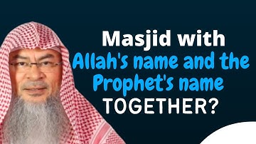 Ruling on praying in a masjid where they have Allah