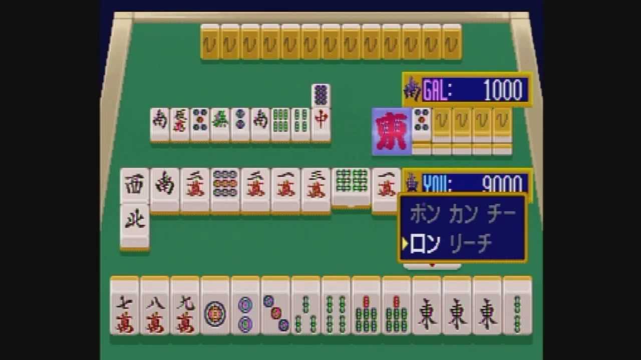 handheld mahjong games electronic