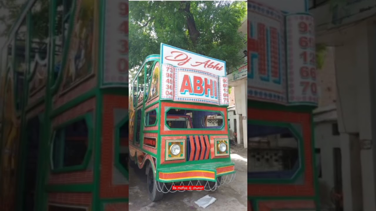 Coming soon Chunar Mirzapur ke sab Dj 24/10/2023 