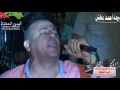 فرحة أحمد بطش و النجم عاصم الخواجة أسرة سهرة الموسيقية موسيقار معتز الهوارى فيديو وقناة أيمن العقلة