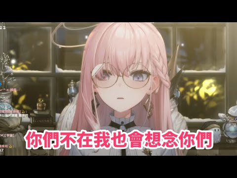 絆星消失一陣子也不會忘記的涅默，太婆了拉【涅默Nemesis 】