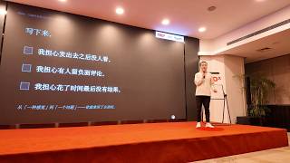 用编程思维应对当代人的精神困境 | Kefan Liu | TEDxSSBS Youth