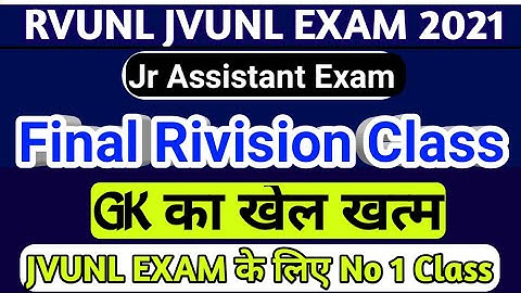 RVUNL JVUNL Jr Assistant Exam Raj Gk Final Punch#2