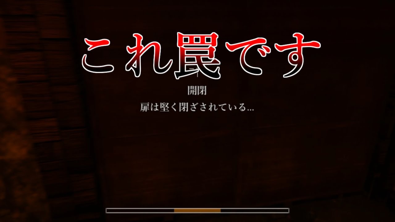 【ホラゲー】化け物とまさかのタイマン 【影廊 -Shadow Corridor-】